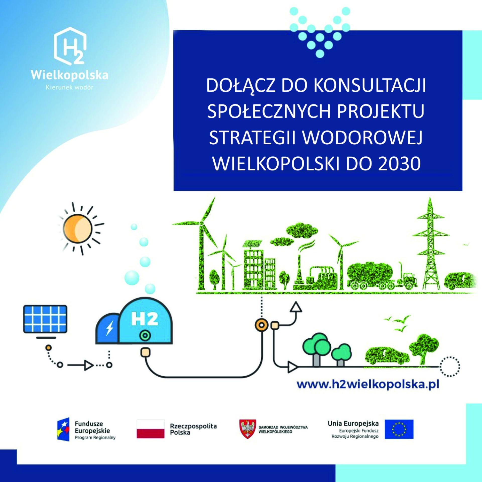 Zapraszamy do udziału w konsultacjach społecznych  - zobacz więcej